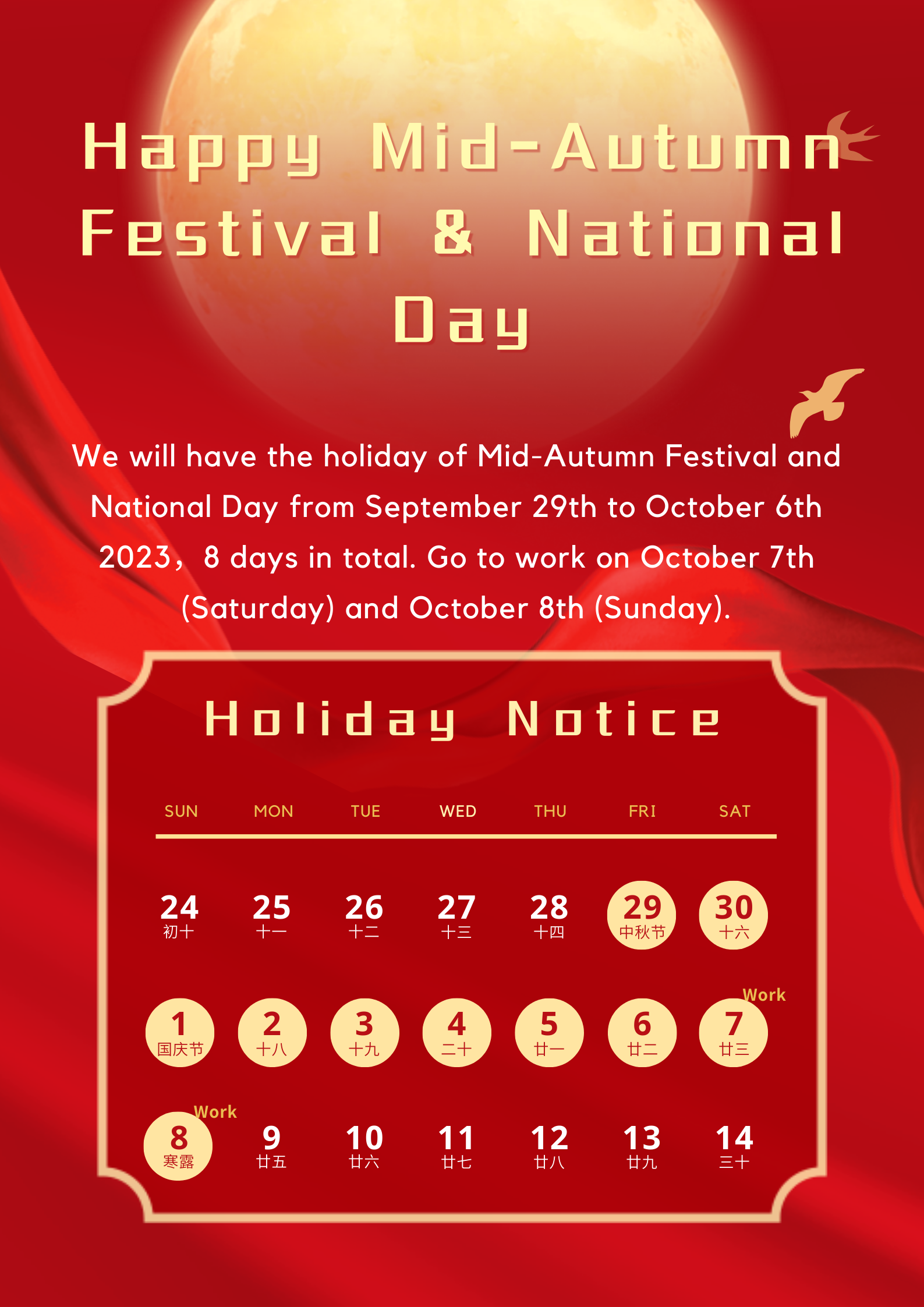 National Day Holiday Notice(图1)